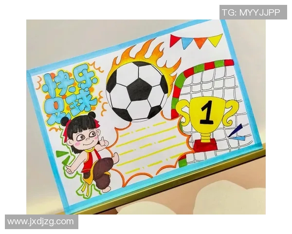 足球明星小报创意设计与精彩图片大全分享